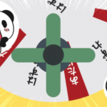 【楽天】楽天ラッキーシール＆ラッキーくじ終了！？