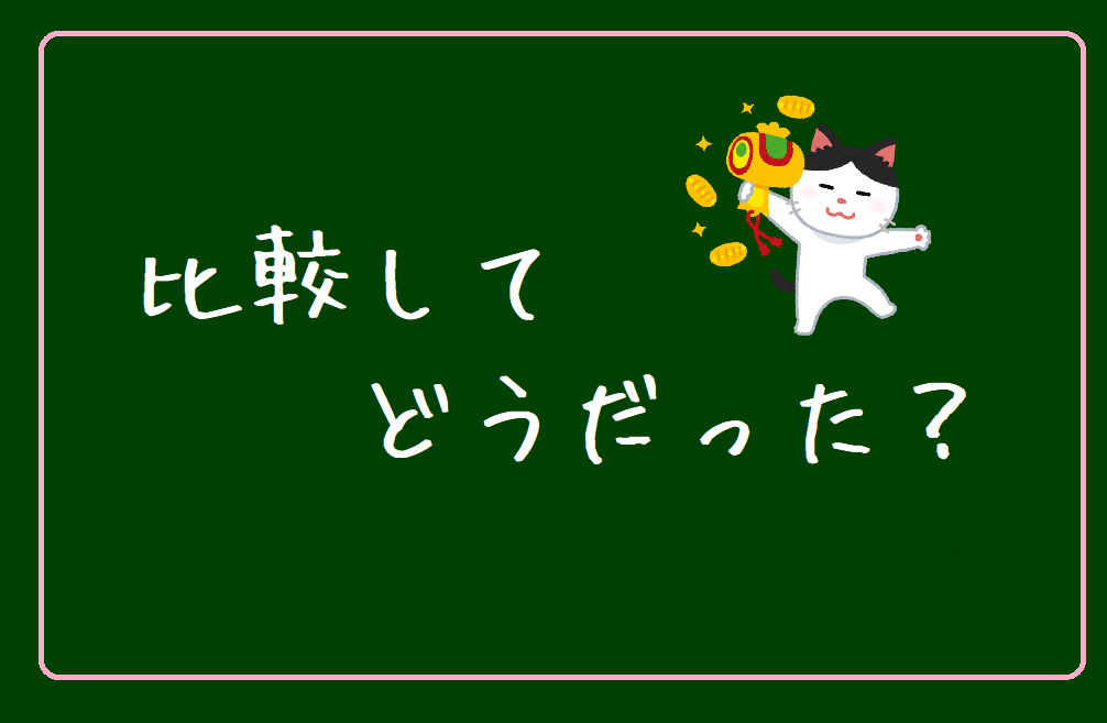 出産 費用公開 無保険 専業主婦が帝王切開した実費はいくら 自然分娩との費用比較も めんどくさいから楽になる生き方 主婦ブログ 出産 費用公開 無保険 専業主婦が帝王切開した実費はいくら 自然分娩との費用比較も めんどくさいから楽になる生き方 主婦ブログ