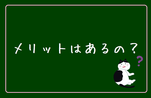 解決 めんどくさいは人生を変える大チャンス 私のめんどくさいをなくす方法と効果 めんどくさいから楽になる生き方 主婦ブログ