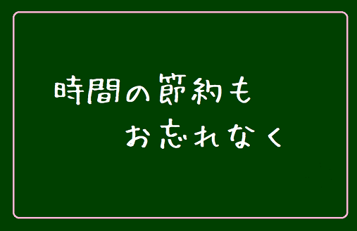 解決 めんどくさいは人生を変える大チャンス 私のめんどくさいをなくす方法と効果 めんどくさいから楽になる生き方 主婦ブログ