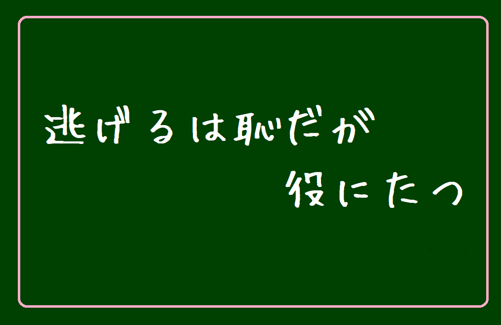 育児 息子が幼児の時に吃音になって治った話 めんどくさいから楽になる生き方 主婦ブログ