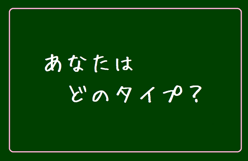 解決 めんどくさいは人生を変える大チャンス 私のめんどくさいをなくす方法と効果 めんどくさいから楽になる生き方 主婦ブログ